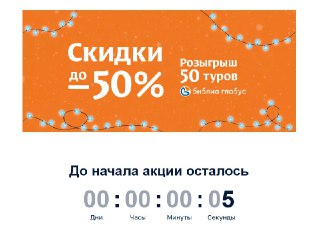 ❗️ «Аэрофлот» запустил самую большую распродажу — скидки до 50%

До 11 декабря можно найти билеты почти вдвое дешевле на перелёты вплоть до 7 июня 2026 года.

Кто успел — тот и летит